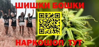 гидра Абинск