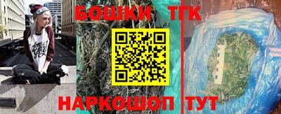 гидра Абинск