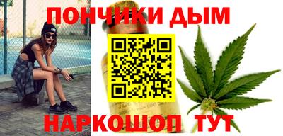 кокаин премиум Жуковский