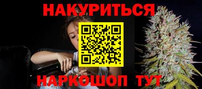 каннабис Заводоуковск