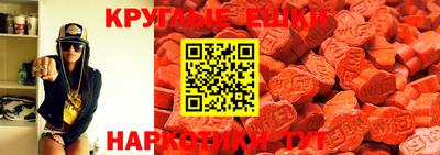 гидра Абинск