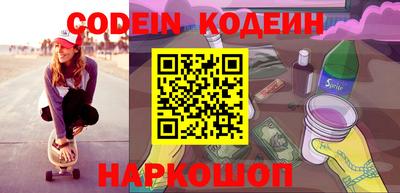 каннабис Заводоуковск