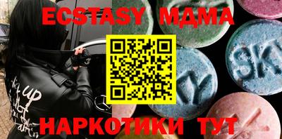 mdpv Азнакаево