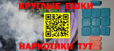 кокаин премиум Жуковский