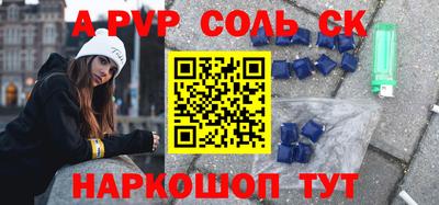 трава Абакан