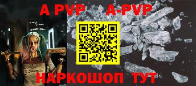кокаин премиум Жуковский