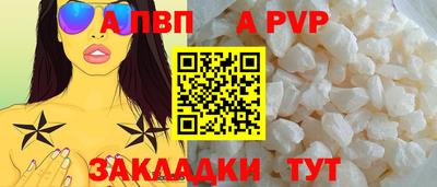 mdpv Азнакаево