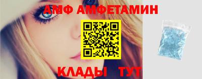 кокаин премиум Жуковский