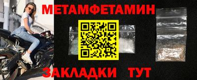 кокаин премиум Жуковский