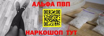 трава Абакан