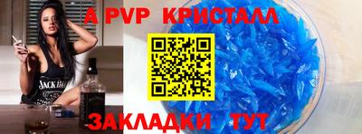 трава Абакан