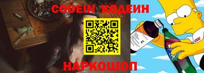 кокаин премиум Жуковский