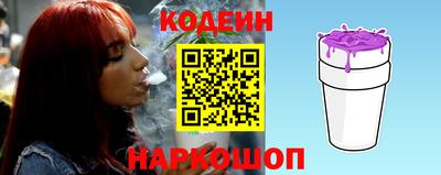 трава Абакан