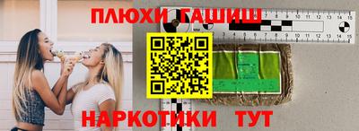 кокаин премиум Жуковский