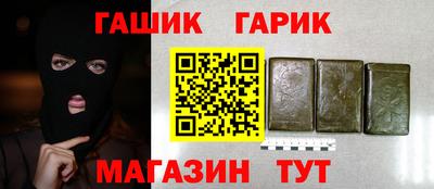 кокаин премиум Жуковский