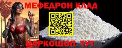 гидра Абинск