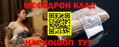 кокаин премиум Жуковский