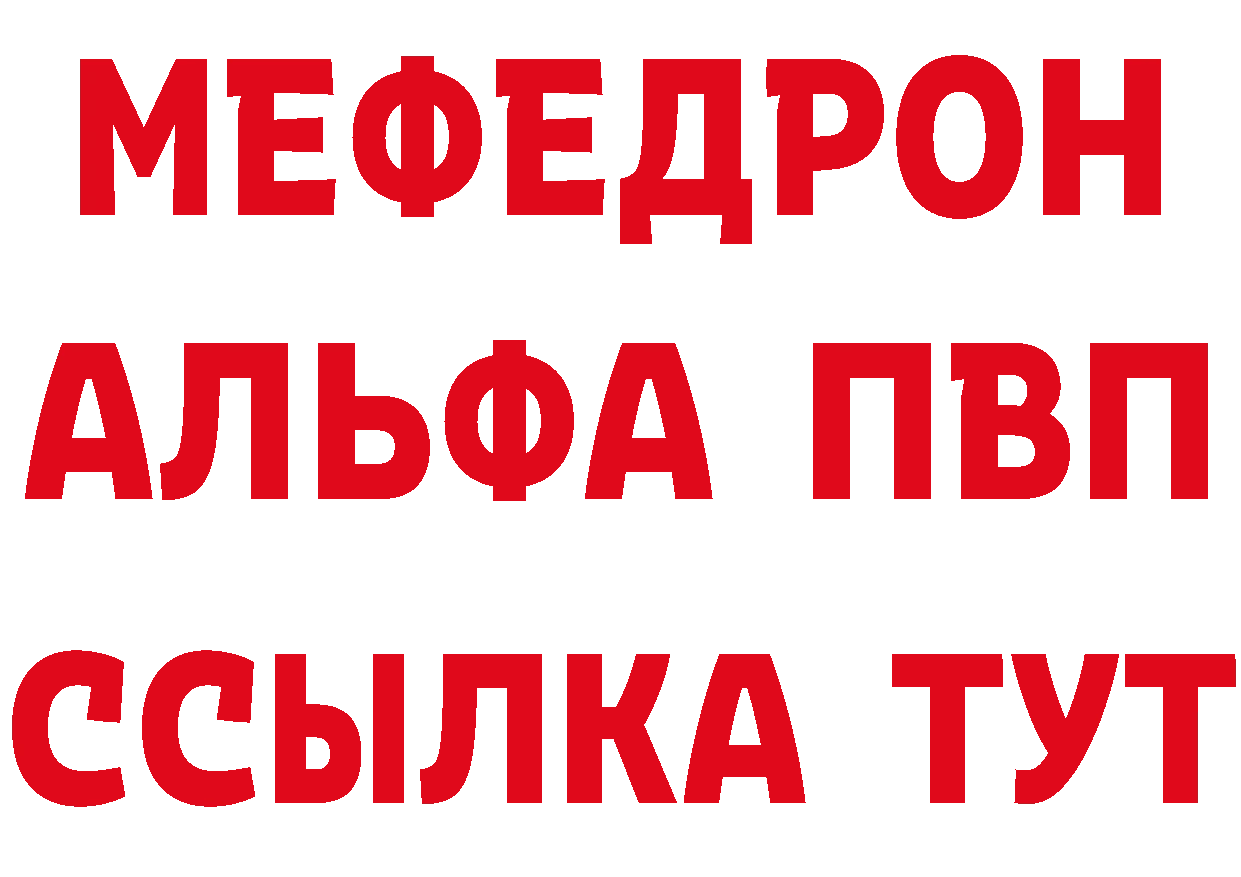 Cannafood конопля как зайти shop OMG Чапаевск
