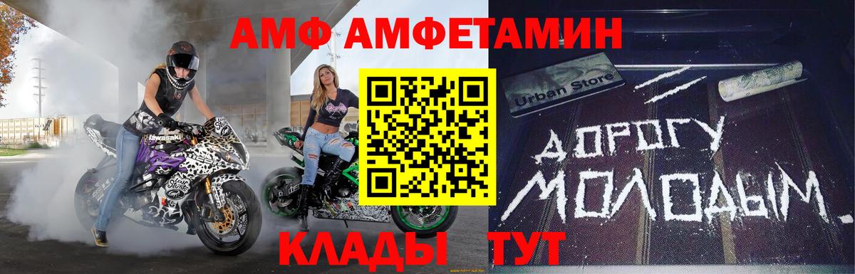 Чапаевск  Первитин Methamphetamine  Вход с VPN 