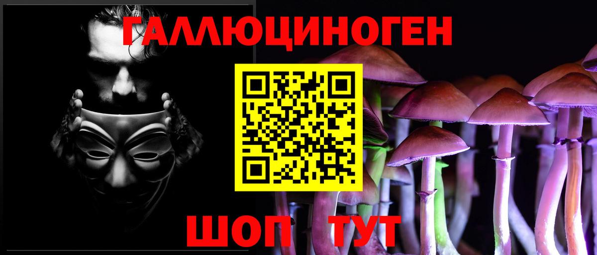  Cocaine Чапаевск