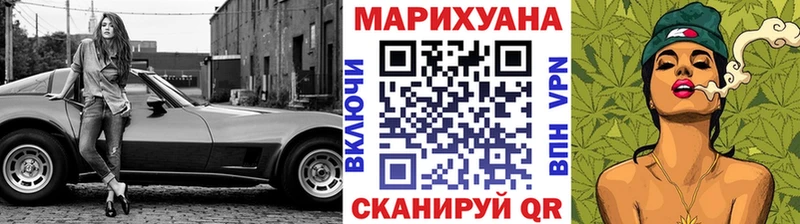 Каннабис гибрид  Чапаевск 