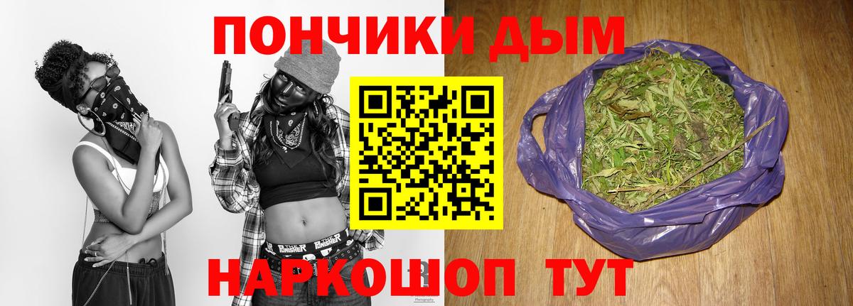 Канабис тримм Чапаевск