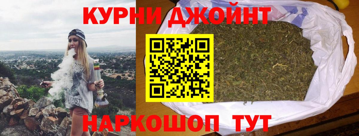 Каннабис тримм Чапаевск