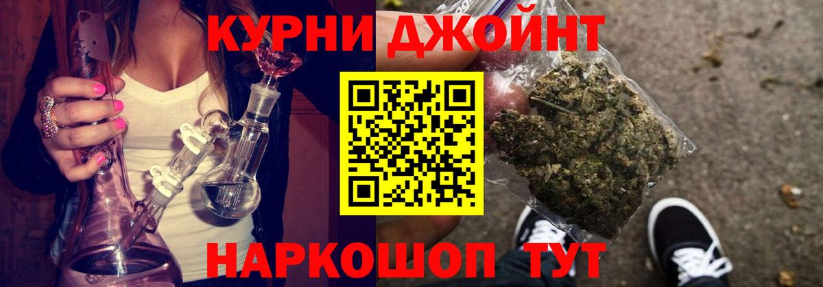 Конопля SATIVA & INDICA  Шишки марихуана планчик  Бошки Шишки тримм  Вход с VPN  Чапаевск 